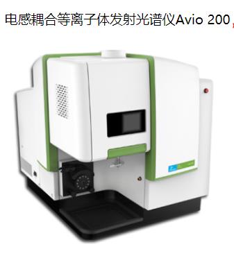 珀金埃爾默ICP Avio 200